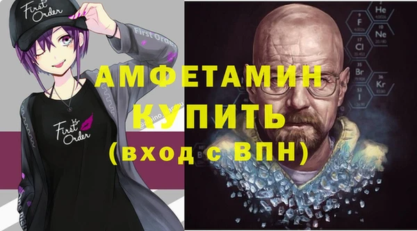 спайс Бронницы